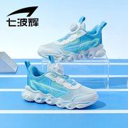 七波辉男童鞋儿童运动鞋子，2024夏季透气单网鞋学生轻便跑步鞋