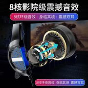 Heir Audio/海澳德 x9电脑耳机头戴式带麦克风电竞游戏有线耳麦台