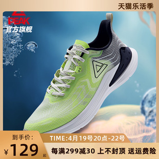 匹克轻弹003跑鞋男夏季专业跑步鞋女网鞋网面透气轻便运动鞋