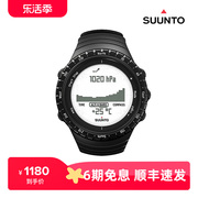 suunto颂拓core核心经典户外极限运动，登山高海拔定位松拓智能手表