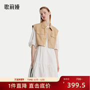歌莉娅麂皮绒套装女秋季棉布连衣裙马甲，时尚两件套1b8jac350