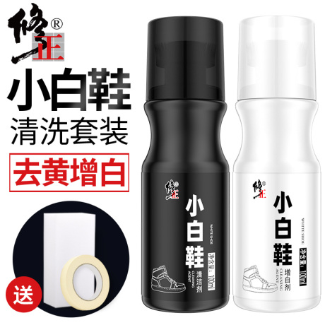 去污刷