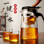 泡茶壶飘逸杯过滤冲茶器家用茶具耐高温玻璃，泡茶杯沏茶水分离神器