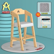 日本榉木儿童餐椅实木可升降宝宝吃饭座椅成长椅学习椅家用