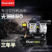 E8L无油空压机木工小型静音冲气泵220V纯铜压缩机