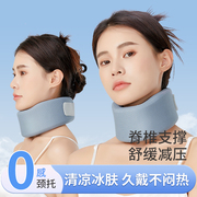 颈托护颈脖套防低头神器护颈脖套前倾女士旅行护颈男士改善脖子