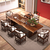 新中式大板实木茶桌椅，组合一桌五椅原木办公室，茶盘一体功夫泡茶台
