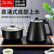定制福益来l2智能，全自动上水电热水壶，茶壶家用电器煮烧水壶电茶