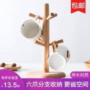 日式榉木杯架 创意收纳置物架茶杯挂架倒挂家用沥水木质水杯子架j