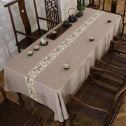 新中式禅意古中国风餐桌布盖布防水防油茶艺布艺台布茶桌蓝灰米色