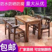 户外碳化防腐木桌椅组合庭院，露天阳台花园实木室外休闲饭店餐桌椅