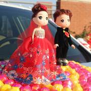 婚车娃娃一对插件结婚装饰用品情侣，婚纱公仔对婚车花小人娃娃玩偶