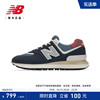 New Balance NB男女潮流舒适运动百搭休闲鞋U574LGFN