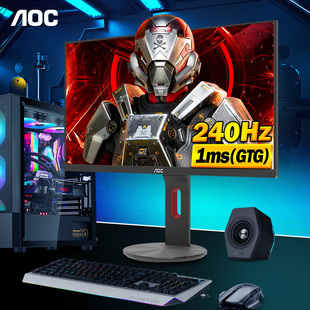 aoc240hz显示器24.5英寸ips快速液晶屏幕，g2590pz电脑游戏1ms144