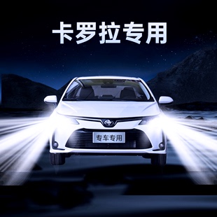 03-2021款丰田卡罗拉led大灯，远光近光一体，雾灯改装车灯22超亮灯泡