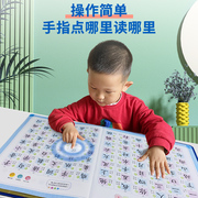 儿童认字书有声识字卡片3000点读机，早教机幼儿园启蒙发声挂图神器