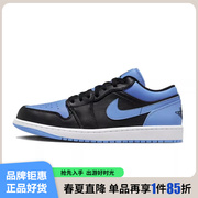 nike耐克男鞋AIR JORDAN 1运动鞋篮球鞋553558-041