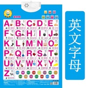 。1-100数字挂图墙贴中英文切换有声挂图玩具幼儿园教学跟读教具