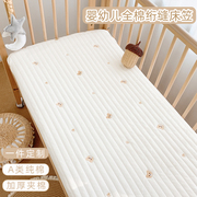 定制婴儿床床笠宝宝床单纯棉a类秋冬季新生儿童拼接床垫罩套床品i