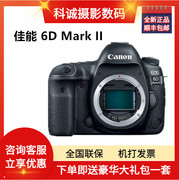 佳能EOS 6D Mark II 全画幅 数码摄影 专业数码高清单反照相机6D2