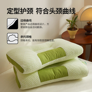 竹炭A类植物纤维抑菌护颈枕芯单人3D竹纤维抗菌透气护颈枕头