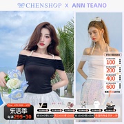 Ann teano珍珠挂脖露肩修身吊带上衣网纱蓬蓬长裙CHENSHOP设计师