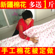 新疆纯棉花被芯被子手工棉被，冬被加厚春秋学生双单人全棉褥子