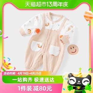 婴儿假两件夹棉连体衣服秋冬季保暖棉衣宝宝可爱哈衣爬服外出棉服