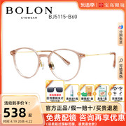 BOLON暴龙冷茶色眼镜框光学镜复古猫眼男女近视镜架BJ5115