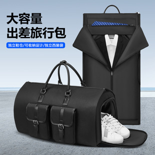 跨境折叠西装包男士(包男士，)大容量手提旅行行李，多功能正装西服商务收纳袋