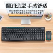 罗技无线键鼠套装mk270275鼠标键盘轻音，电脑台式笔记本logitech