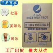 商用南京可乐糖浆浓缩20l百事碳酸饮料，七喜美年达浆包汉堡店专用