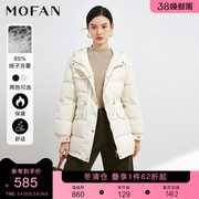 mofan摩凡2023冬款甜美米色轻柔白鸭绒(白鸭绒)羽绒服，女连帽抽绳收腰外套