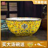 景德镇定制骨瓷珐琅彩餐具，金边中式大汤碗套装，家用高档单碗创意