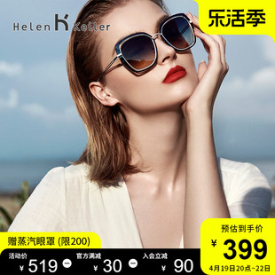 海伦凯勒太阳镜女时尚，潮小脸太阳镜优雅偏光墨镜，女猫眼镜框h8819