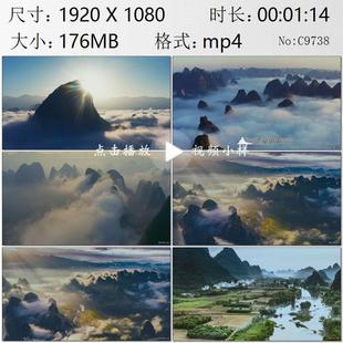 航拍广西桂林山水风光喀斯特地貌云雾缭绕高清视频素材
