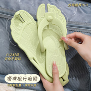 折叠拖鞋女士2024便携式旅游神器必备用品薄底一次性人字拖鞋