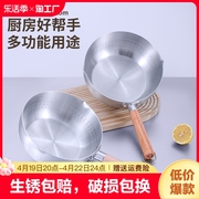 铝制水瓢木柄盛水勺子加厚厨房，铝瓢家用长柄，水舀盛粥勺汤勺铝勺