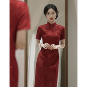 红色旗袍敬酒服高级感改良年轻款小个子新娘结婚订婚礼服裙新中式