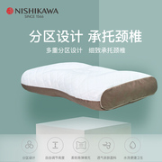 西川护颈枕头成人可调节软管，枕芯家用水洗，睡眠保健颈椎枕单人