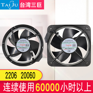 台湾三巨 220V散热风扇 SJ2206HA2 20060 200*200*60 全金属扇叶