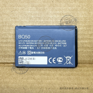 适用于 摩托罗拉A730 A810 A1200 A1200E A1680 E11手机电池 BQ50