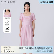 阿依莲气质压褶方领连衣裙，女2024夏季法式温柔设计感仙气长裙