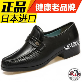 日本好多福健康鞋男保健磁疗皮鞋真皮中老年，爸爸鞋一脚蹬