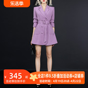AUI紫色名媛气质高端西装外套女2024春季中长款修身垫肩西服