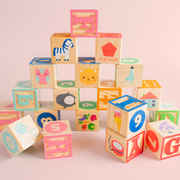 50粒数字字母方块积木儿童，早教学英文数学，形状认知木制益智玩具