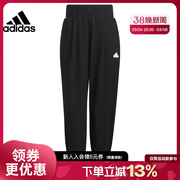 adidas阿迪达斯春季女子，运动休闲长裤裤子im8830