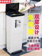 厨房垃圾分类垃圾桶智能感应家用大号大容量日式双层厨余按压式筒