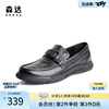森达皮鞋男秋季商场同款舒适一脚蹬单鞋1IU02CM3
