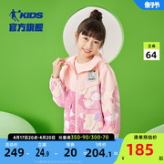 商场同款中国乔丹童装，女童外套儿童春装，衣服2024大童加绒外衣